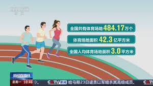 2026世界杯官方登录 动感音乐、愉快运动：踏步机让你享受运动乐趣